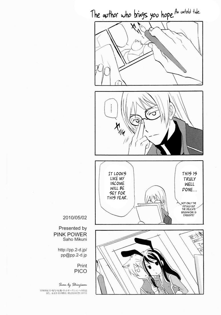 super19-pink-power-mikuni-saho-teikoku-no-inu-naburi-tales-of-vesperia-english