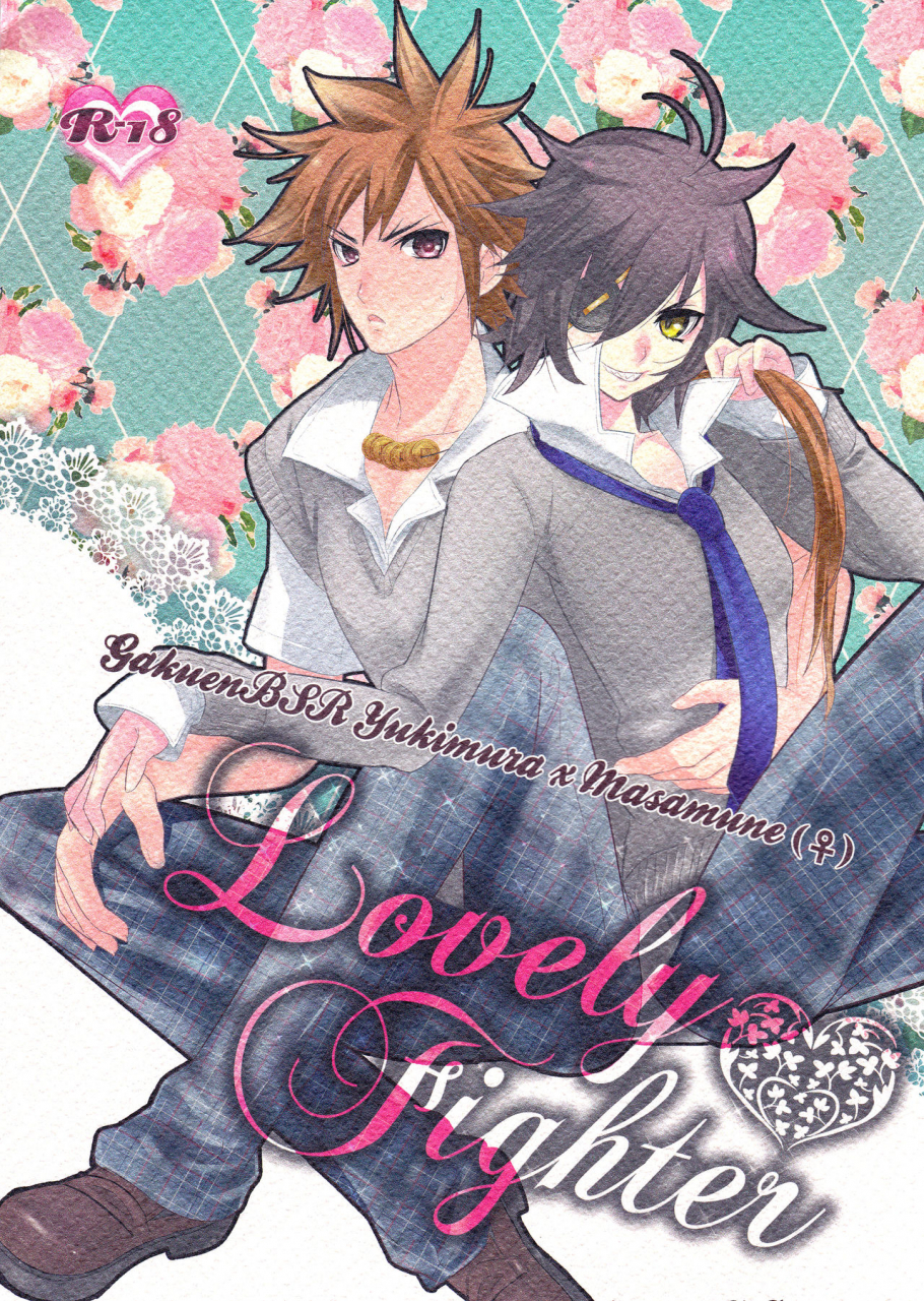 super19-yuimari-z-aizawa-yuito-lovely-fighter-sengoku-basara-english-biribiri