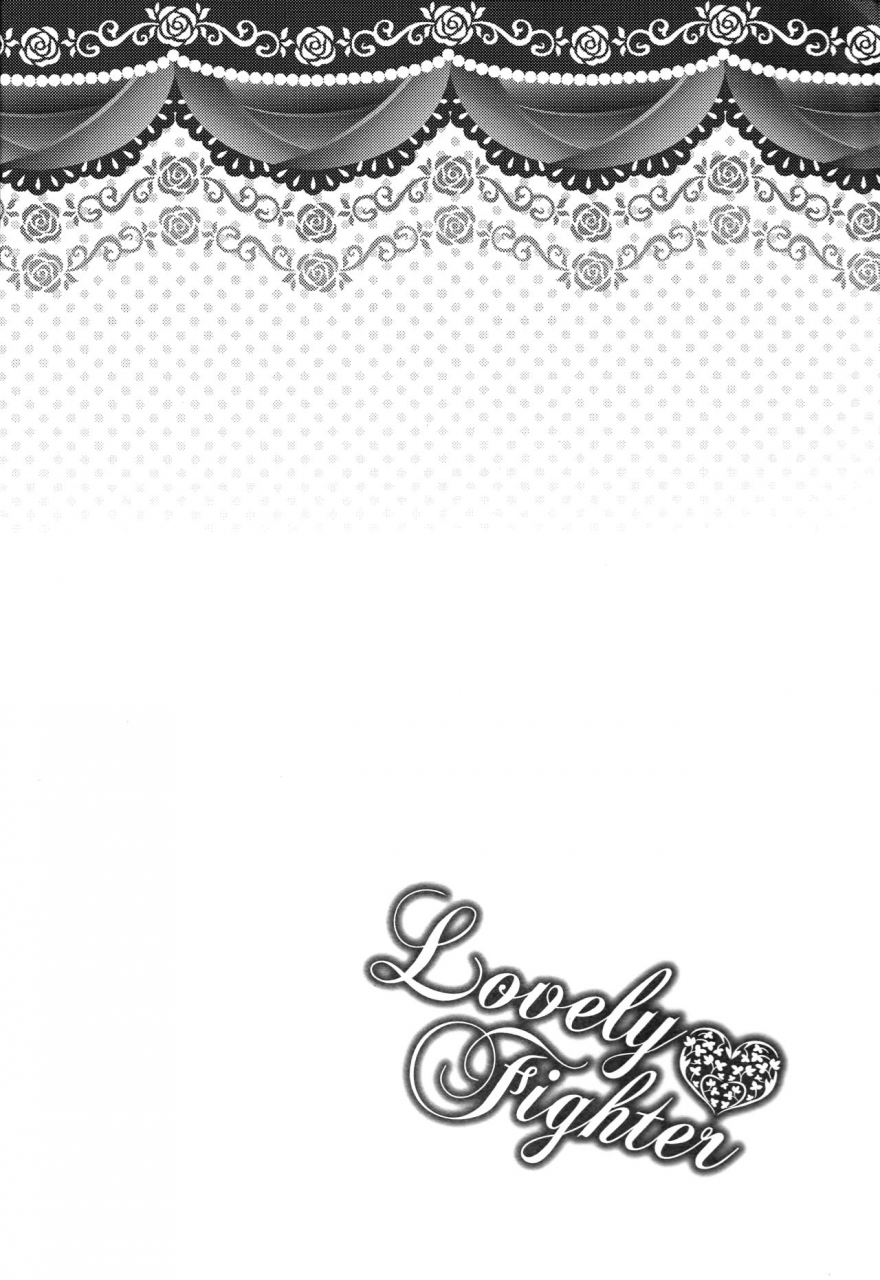 super19-yuimari-z-aizawa-yuito-lovely-fighter-sengoku-basara-english-biribiri