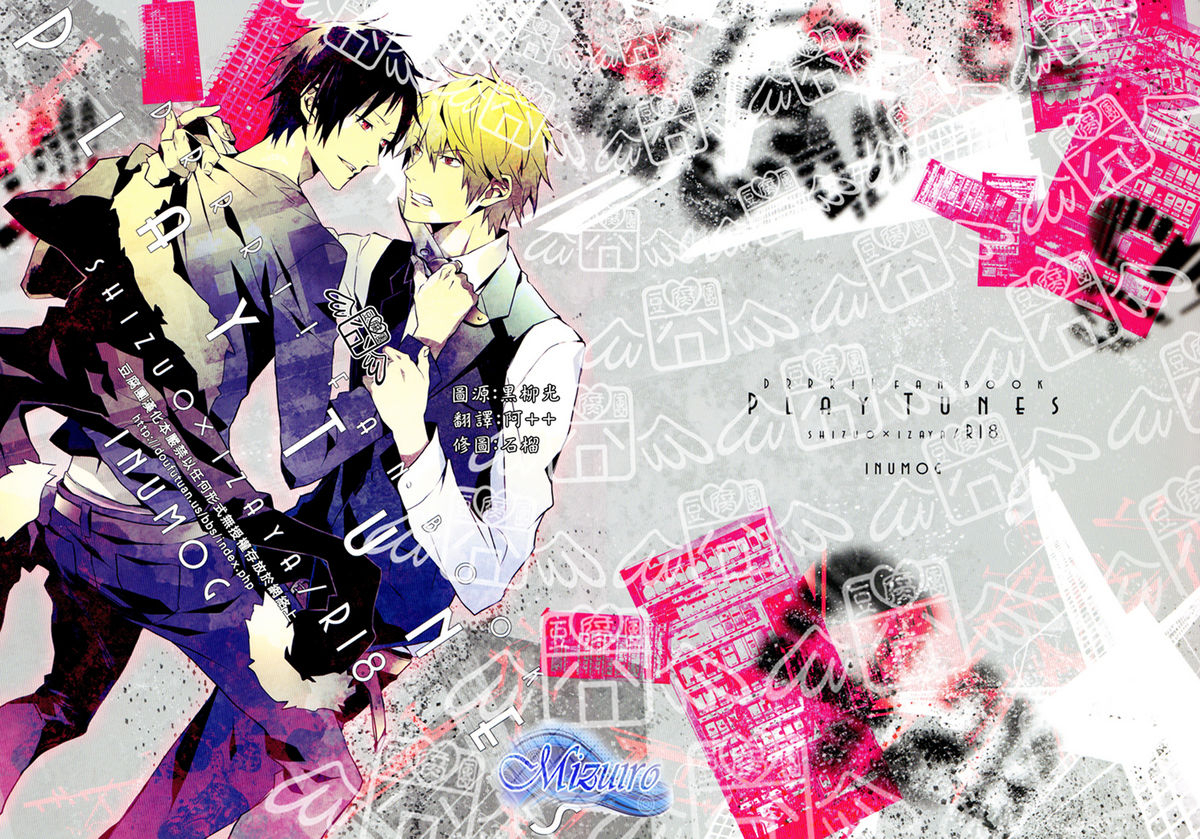 super19-inumog-fujino-marumo-play-tunes-durarara-english-mizuiro