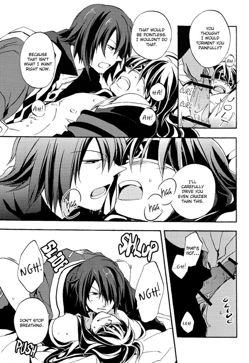 super20-yukeyuke-ryuseigo-yogura-yukiya-sono-iki-wakete-share-the-breath-tales-of-vesperia-english-arigatomina