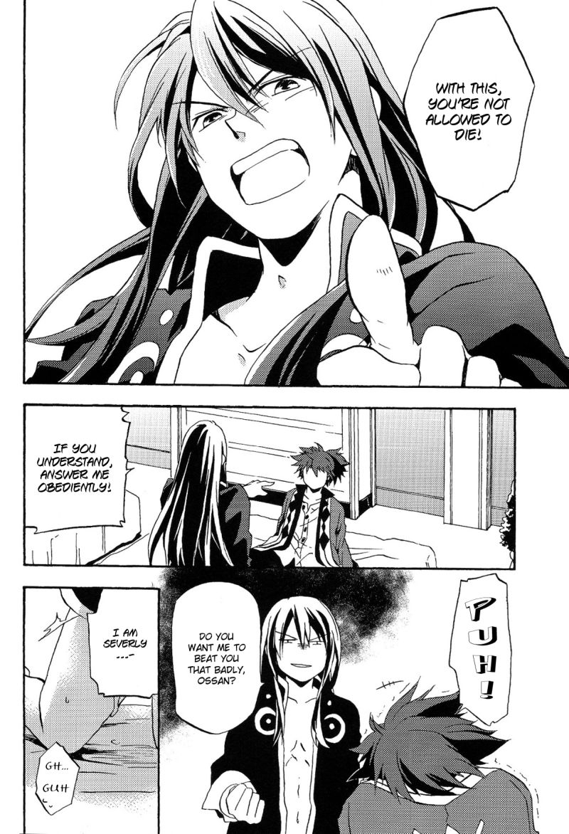 super20-yukeyuke-ryuseigo-yogura-yukiya-sono-iki-wakete-share-the-breath-tales-of-vesperia-english-arigatomina