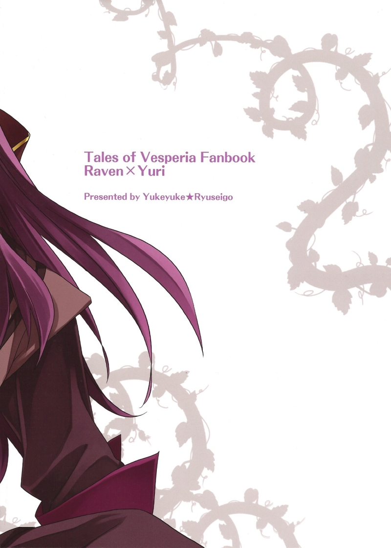 super20-yukeyuke-ryuseigo-yogura-yukiya-sono-iki-wakete-share-the-breath-tales-of-vesperia-english-arigatomina