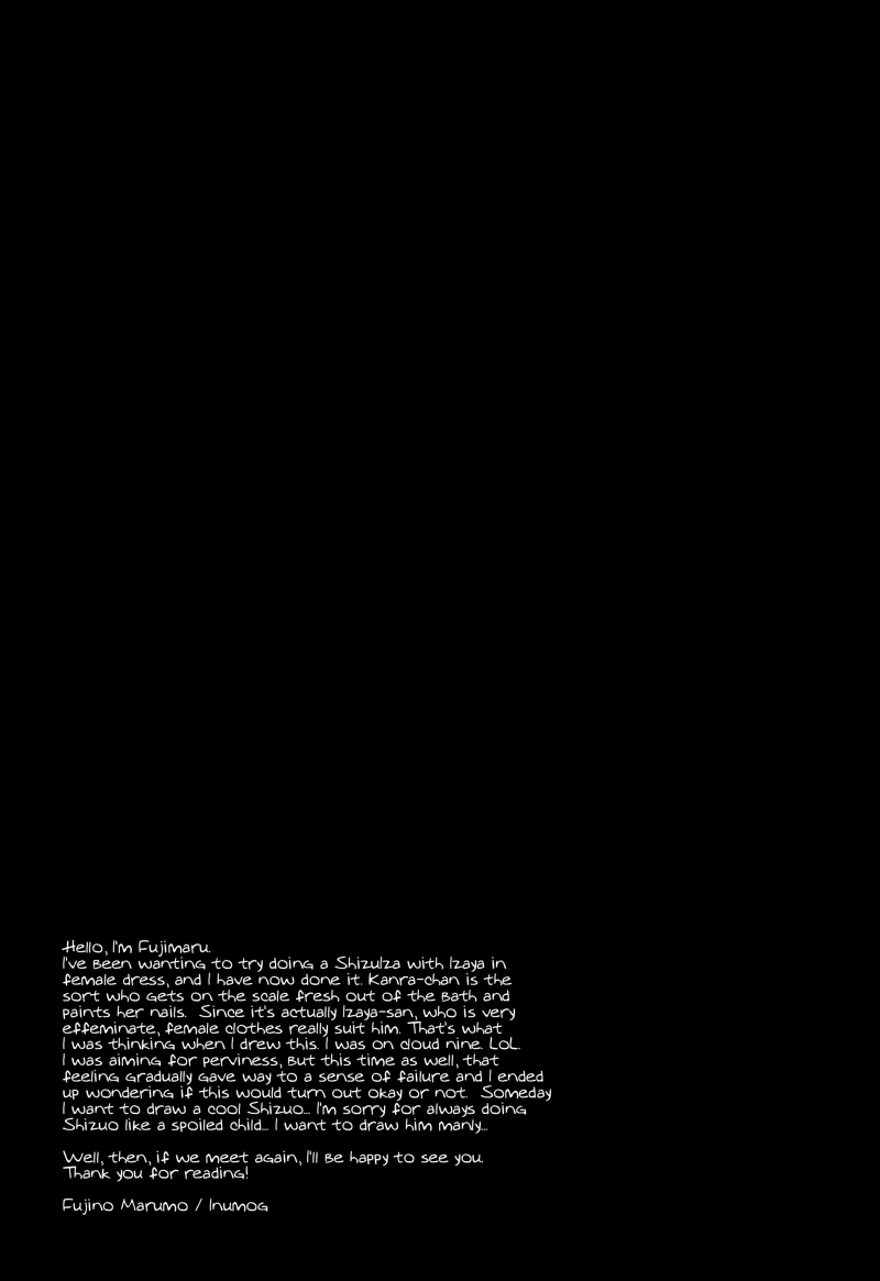 super20-inumog-fujino-marumo-sweet-discolor-durarara-english