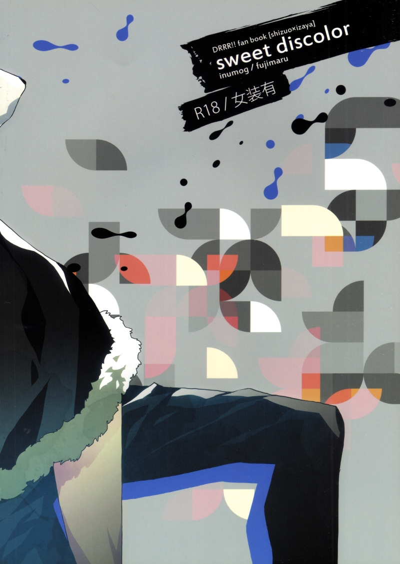 super20-inumog-fujino-marumo-sweet-discolor-durarara-english