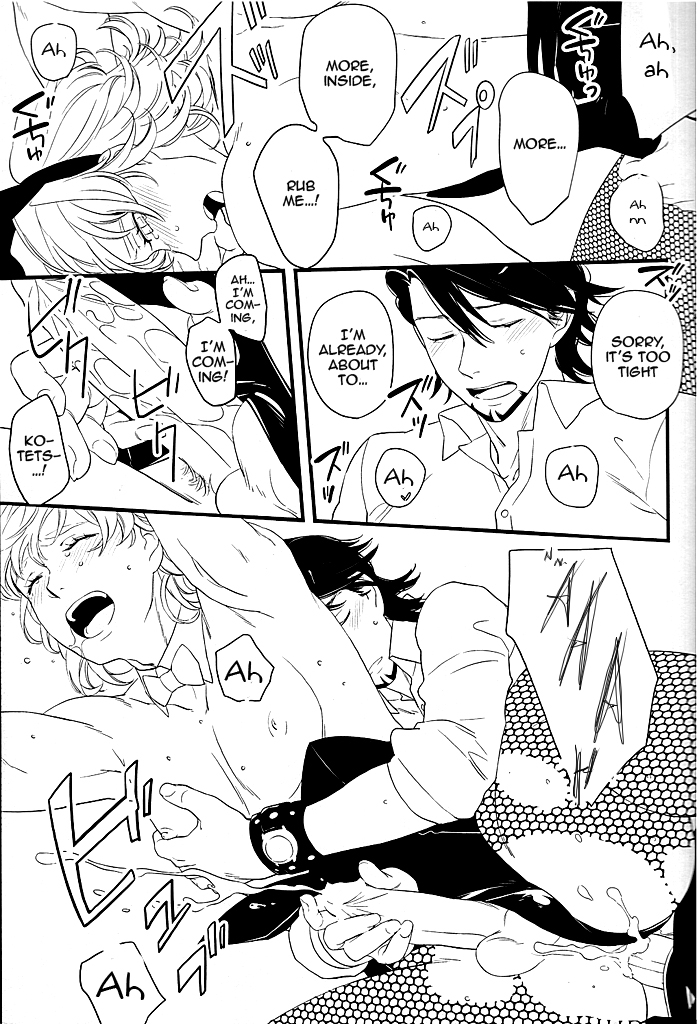 super21-antares-mihara-maybe-temptation-tiger-bunny-english