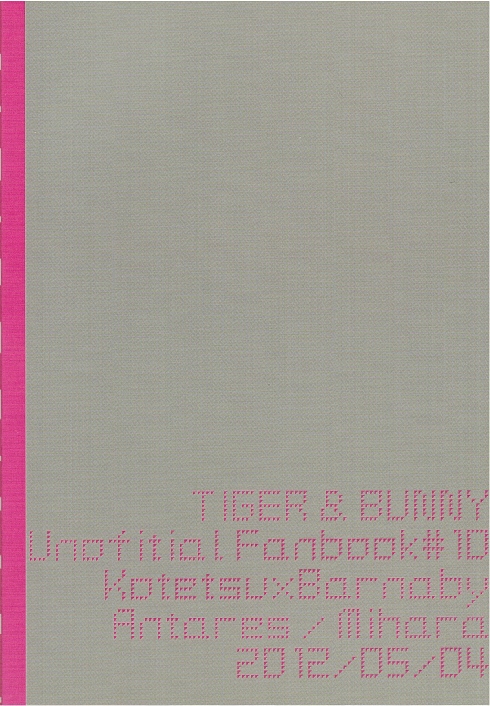 super21-antares-mihara-maybe-temptation-tiger-bunny-english