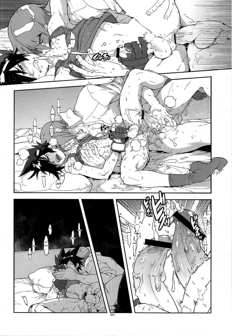 super21-article-60-of-criminal-code-shuhan-campanulamedium-shinrabanshou-choco-english-fat-chocobos