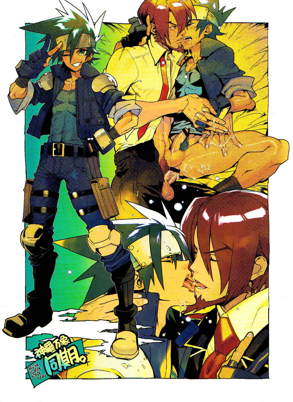 super21-article-60-of-criminal-code-shuhan-campanulamedium-shinrabanshou-choco-english-fat-chocobos