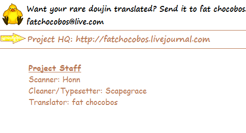 super21-article-60-of-criminal-code-shuhan-campanulamedium-shinrabanshou-choco-english-fat-chocobos