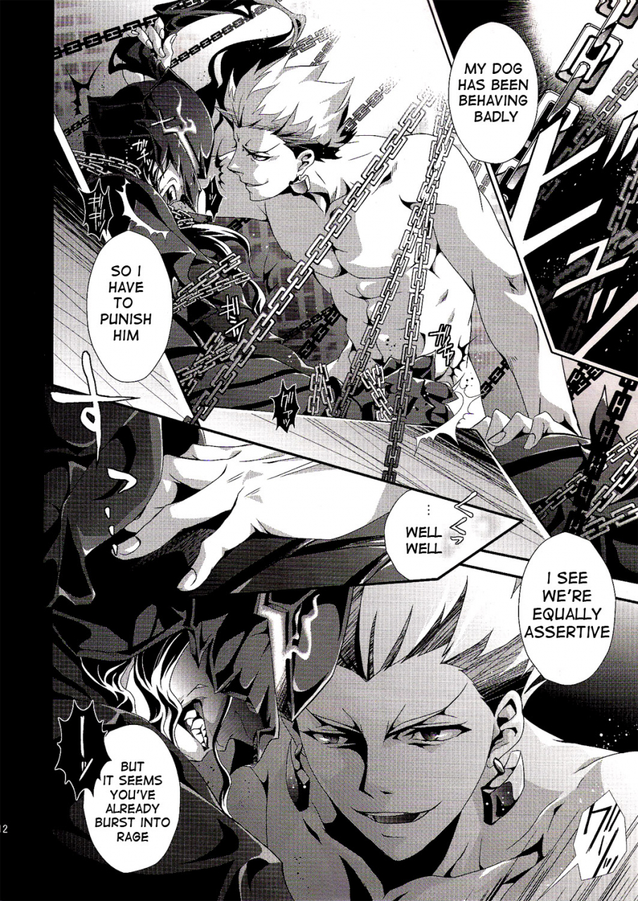 super21-rensei-tsuino-sumika-kyoukenkuu-fatezero-english-anon