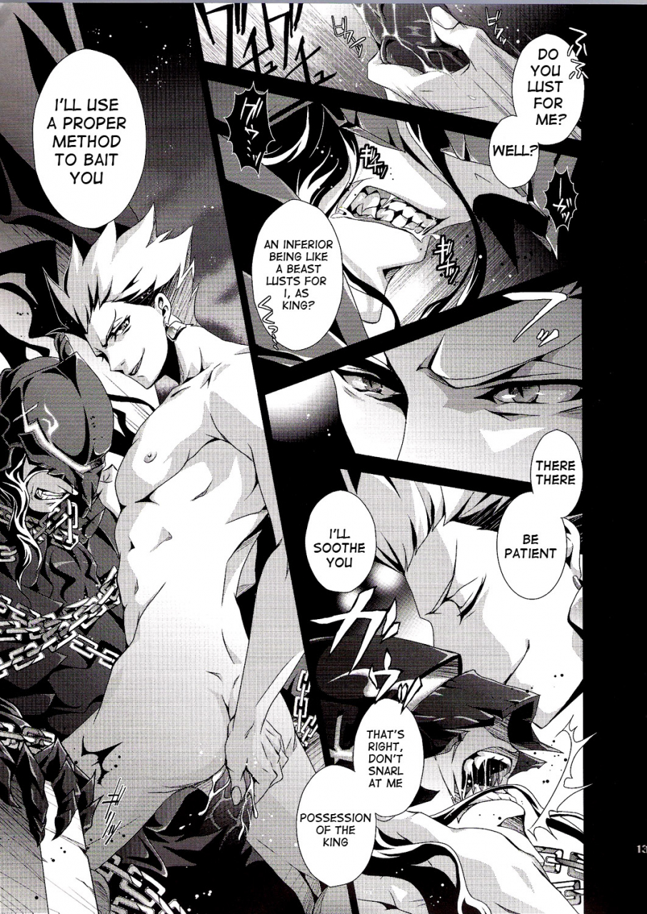 super21-rensei-tsuino-sumika-kyoukenkuu-fatezero-english-anon