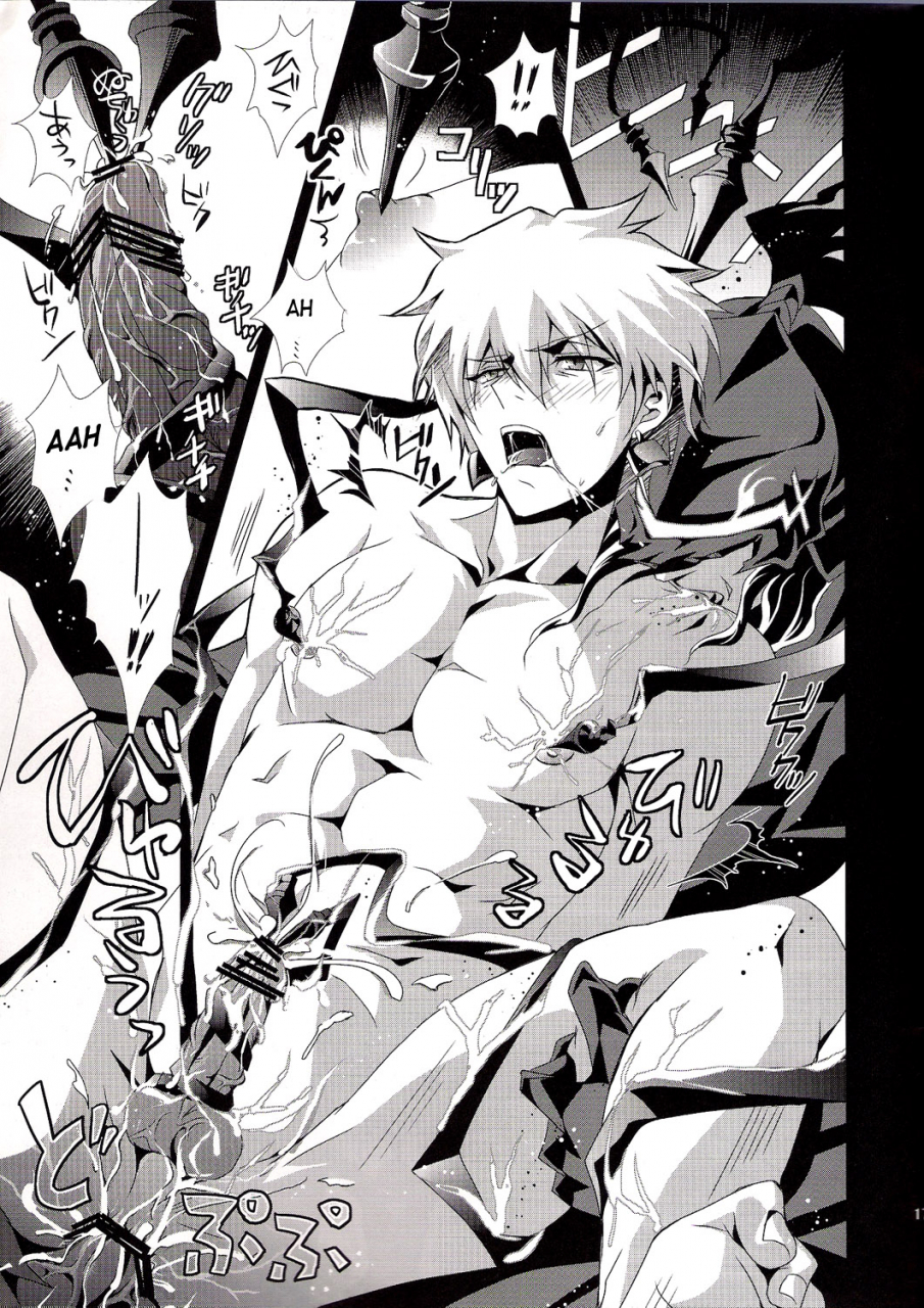 super21-rensei-tsuino-sumika-kyoukenkuu-fatezero-english-anon