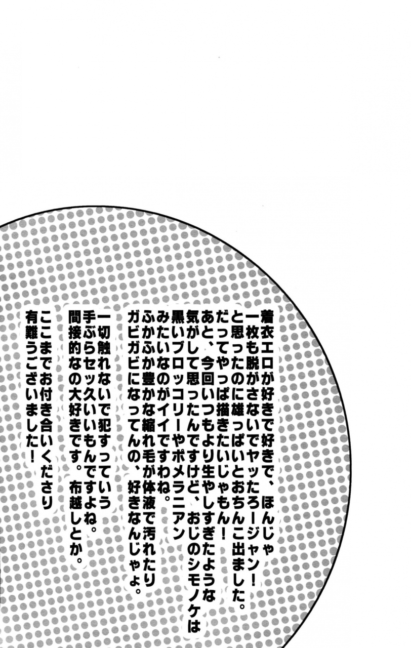 super21-unky-unko-yoshida-lip-at-link-tiger-bunny-english