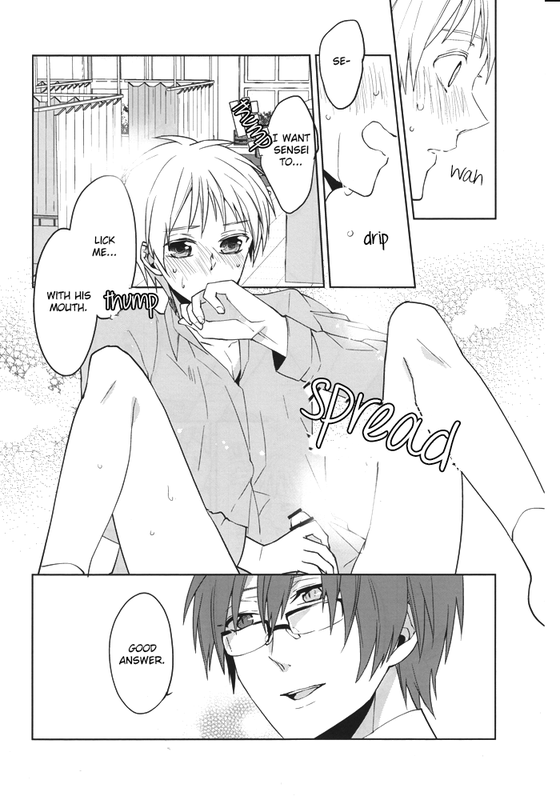 super22-ciao-kanan-sanjikanme-no-hokenshitsu-kuroko-no-basuke-english-akakuro