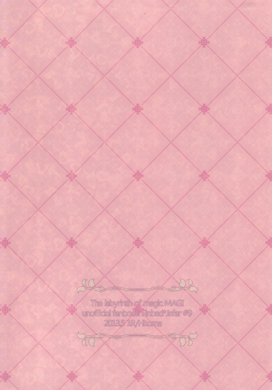 super22-1r-hitoma-zettai-ouiki-magi-the-labyrinth-of-magic-english-yukulele