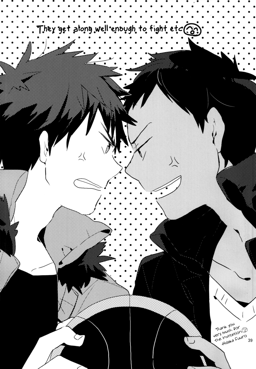 super22-2hb-kinta-find-a-light-shadow-kuroko-no-basuke-english-blue-spring-scans