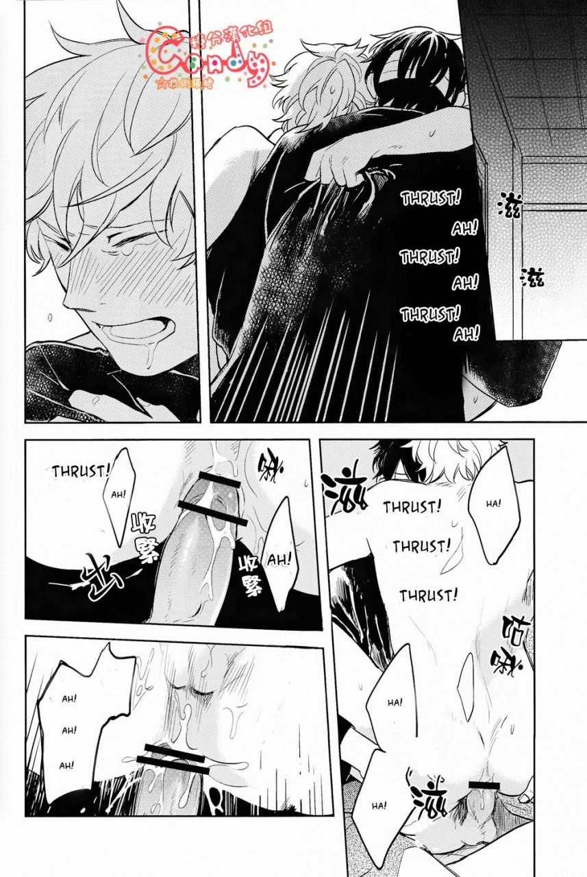 super22-3745house-tekkag-mikami-takeru-haru-get-me-out-gintama-english