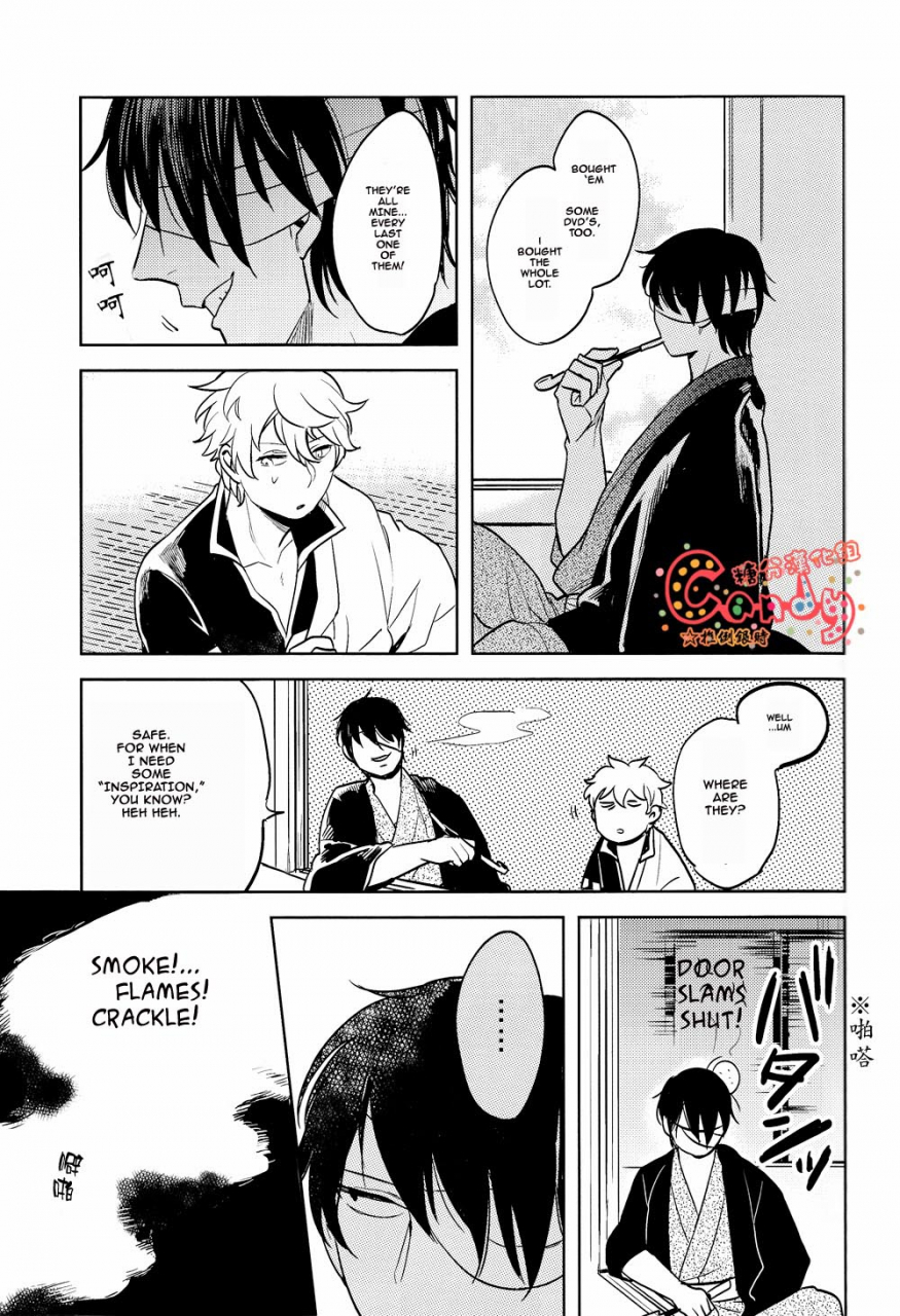 super22-3745house-tekkag-mikami-takeru-haru-get-me-out-gintama-english