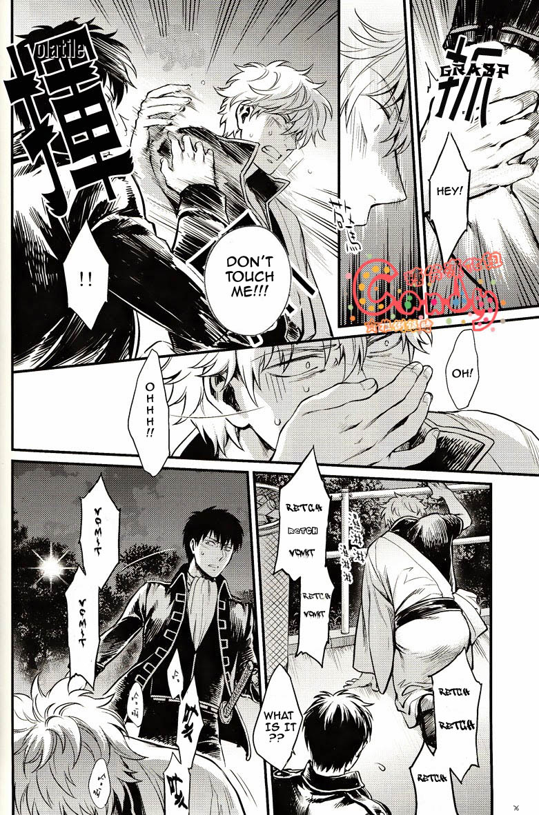 super22-3745house-tekkag-mikami-takeru-haru-get-me-out-gintama-english