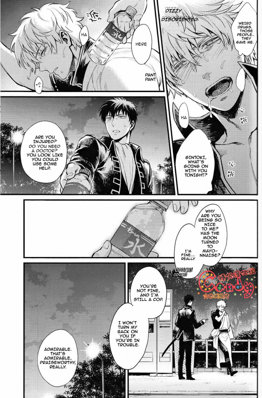 super22-3745house-tekkag-mikami-takeru-haru-get-me-out-gintama-english