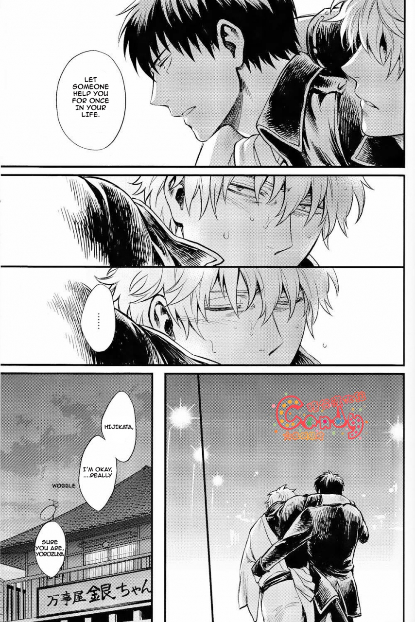 super22-3745house-tekkag-mikami-takeru-haru-get-me-out-gintama-english