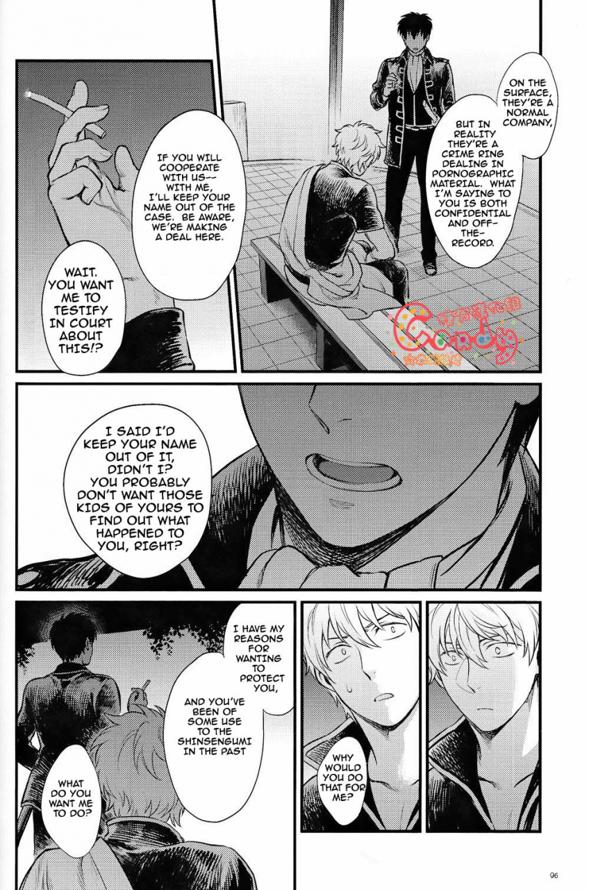 super22-3745house-tekkag-mikami-takeru-haru-get-me-out-gintama-english