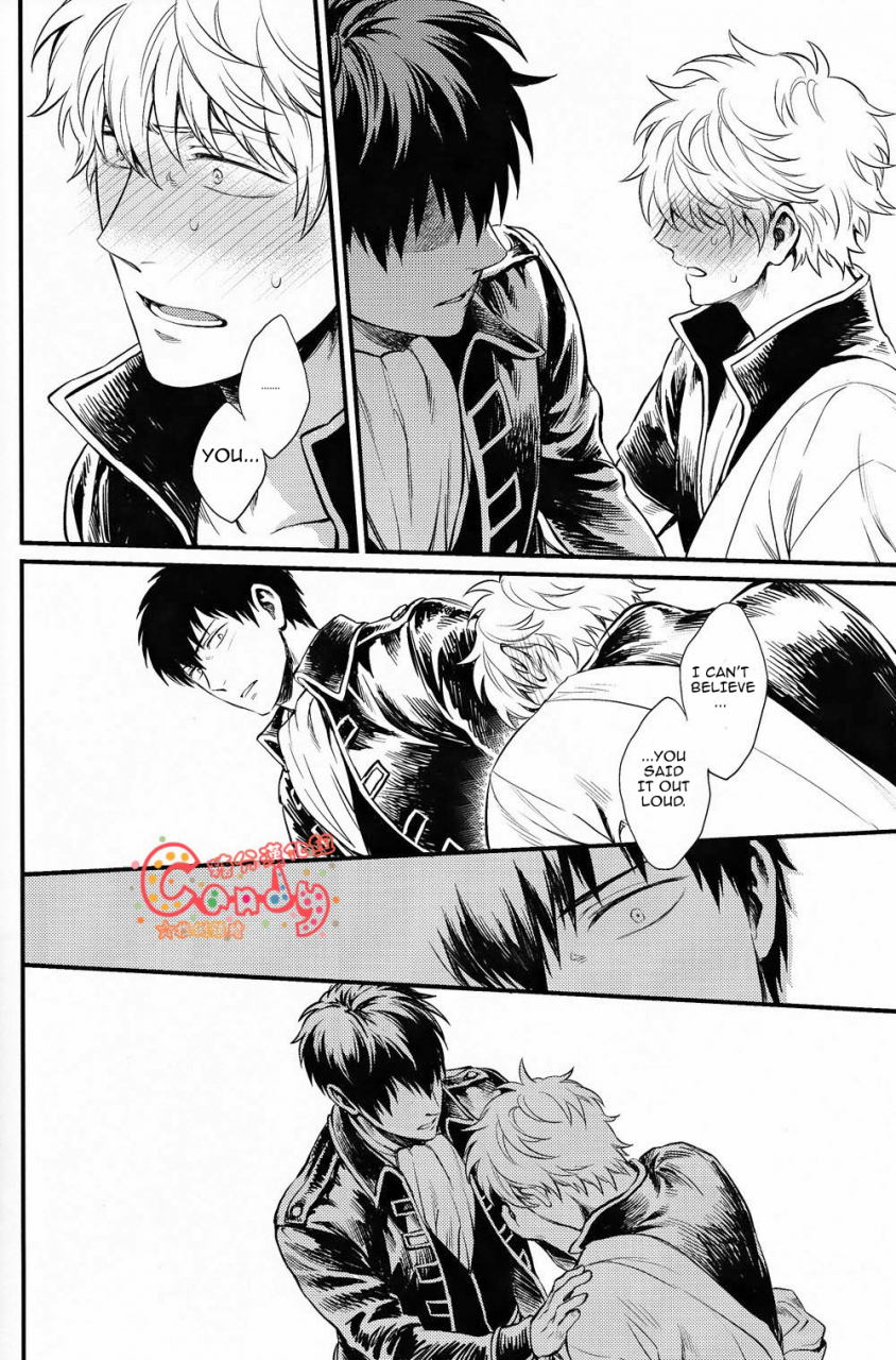 super22-3745house-tekkag-mikami-takeru-haru-get-me-out-gintama-english