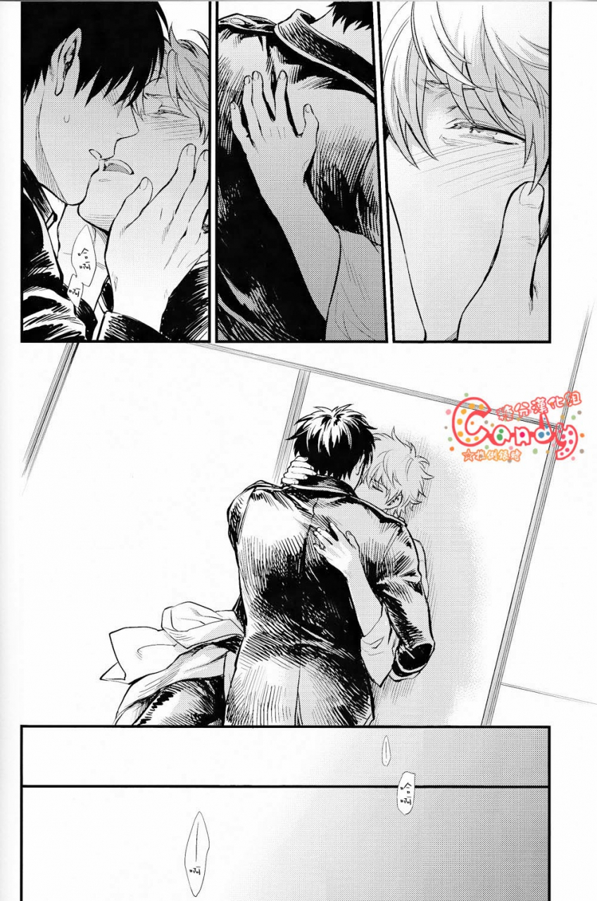 super22-3745house-tekkag-mikami-takeru-haru-get-me-out-gintama-english