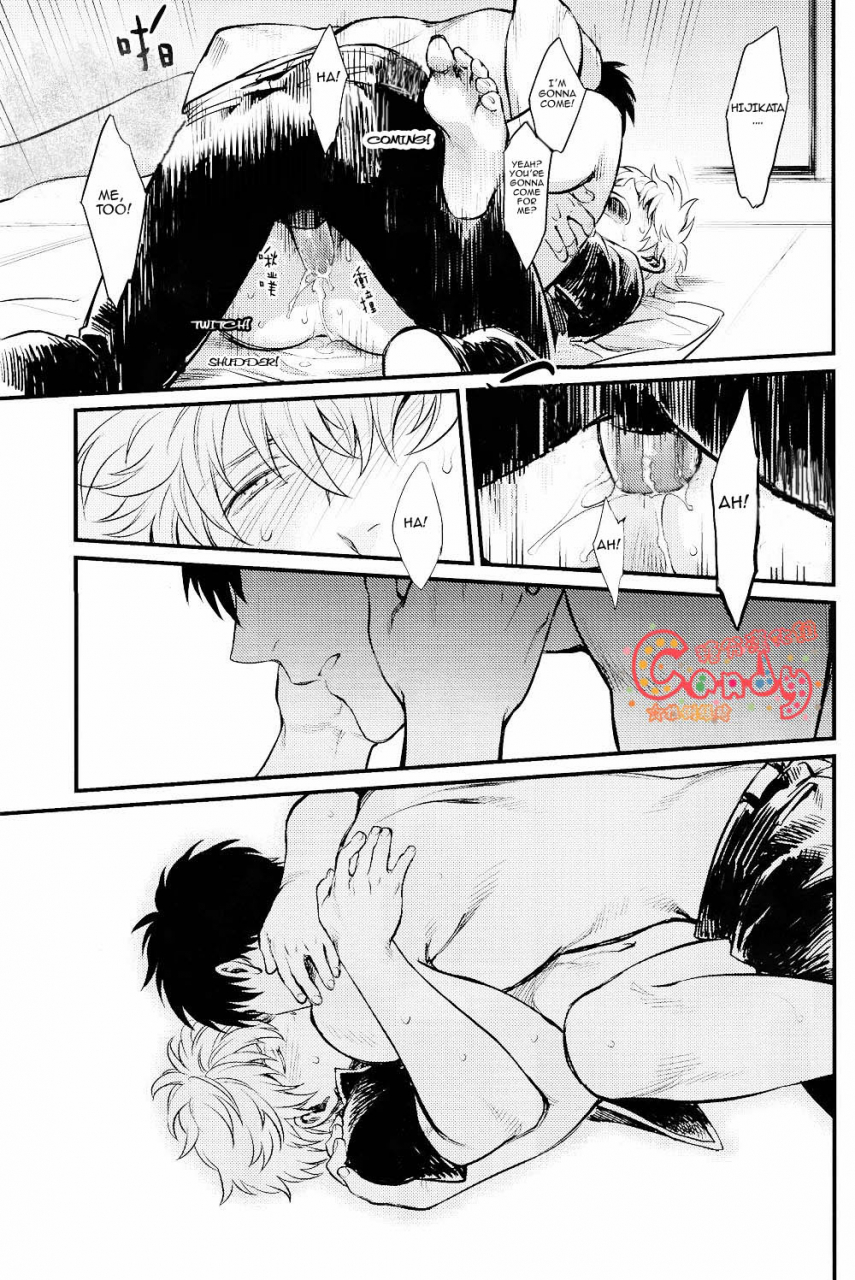 super22-3745house-tekkag-mikami-takeru-haru-get-me-out-gintama-english