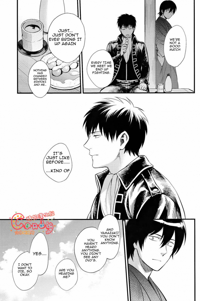 super22-3745house-tekkag-mikami-takeru-haru-get-me-out-gintama-english