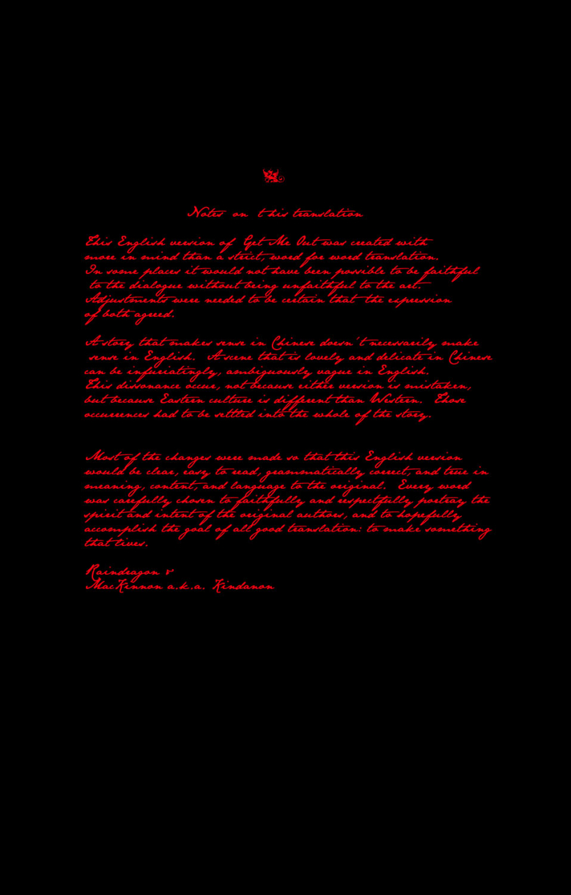 super22-3745house-tekkag-mikami-takeru-haru-get-me-out-gintama-english