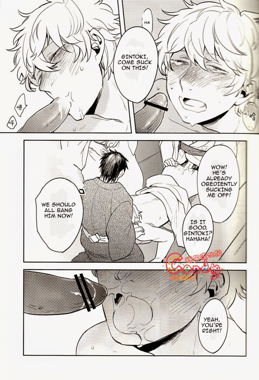 super22-3745house-tekkag-mikami-takeru-haru-get-me-out-gintama-english-incomplete