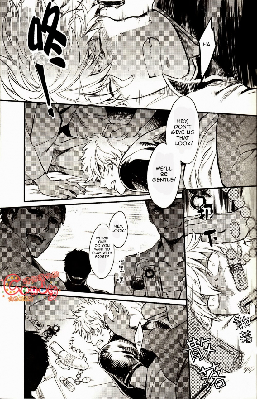 super22-3745house-tekkag-mikami-takeru-haru-get-me-out-gintama-english-incomplete