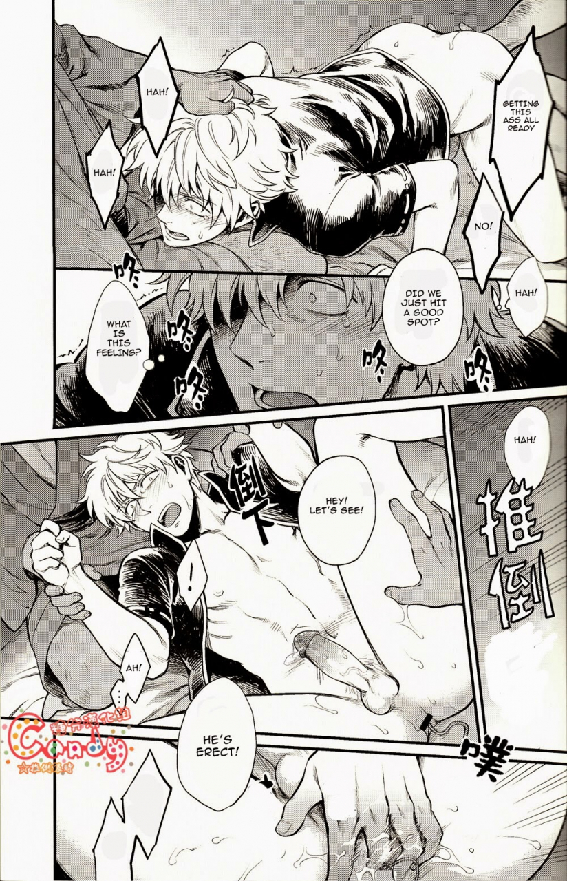 super22-3745house-tekkag-mikami-takeru-haru-get-me-out-gintama-english-incomplete