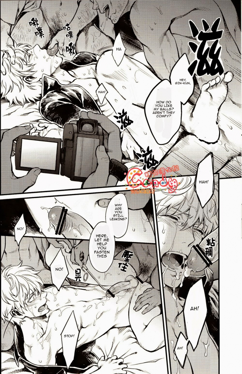 super22-3745house-tekkag-mikami-takeru-haru-get-me-out-gintama-english-incomplete