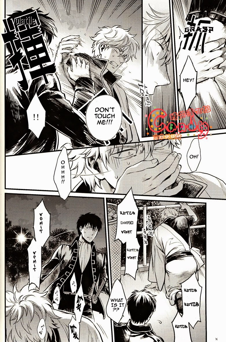 super22-3745house-tekkag-mikami-takeru-haru-get-me-out-gintama-english-incomplete