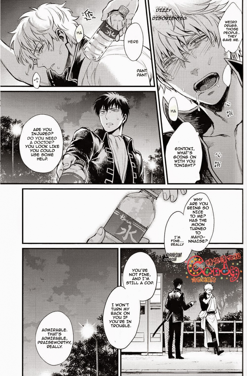 super22-3745house-tekkag-mikami-takeru-haru-get-me-out-gintama-english-incomplete