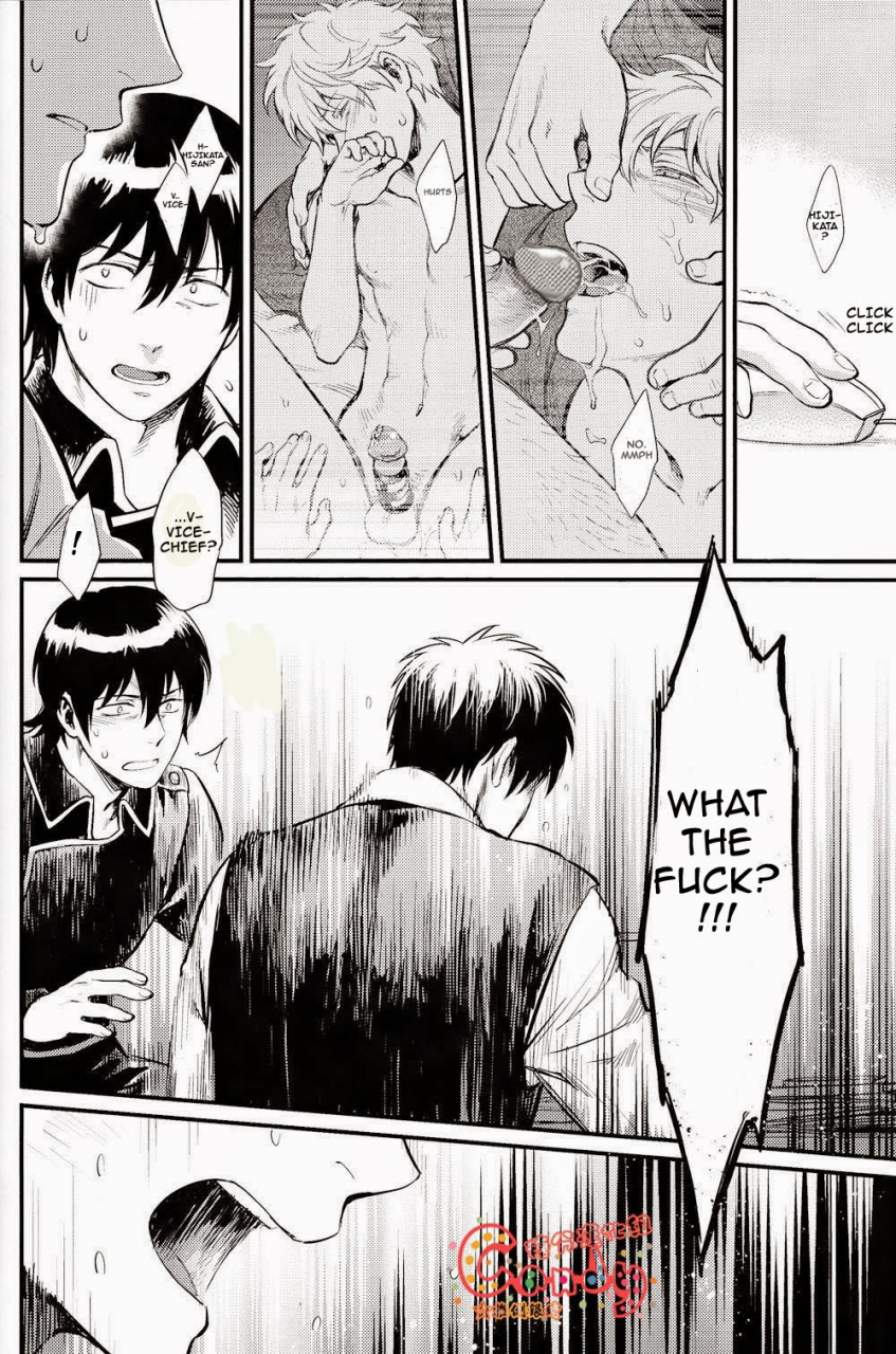 super22-3745house-tekkag-mikami-takeru-haru-get-me-out-gintama-english-incomplete