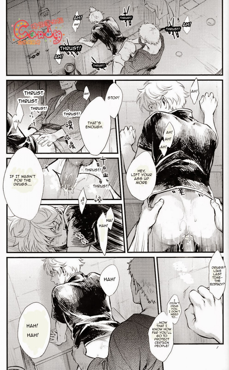 super22-3745house-tekkag-mikami-takeru-haru-get-me-out-gintama-english-incomplete