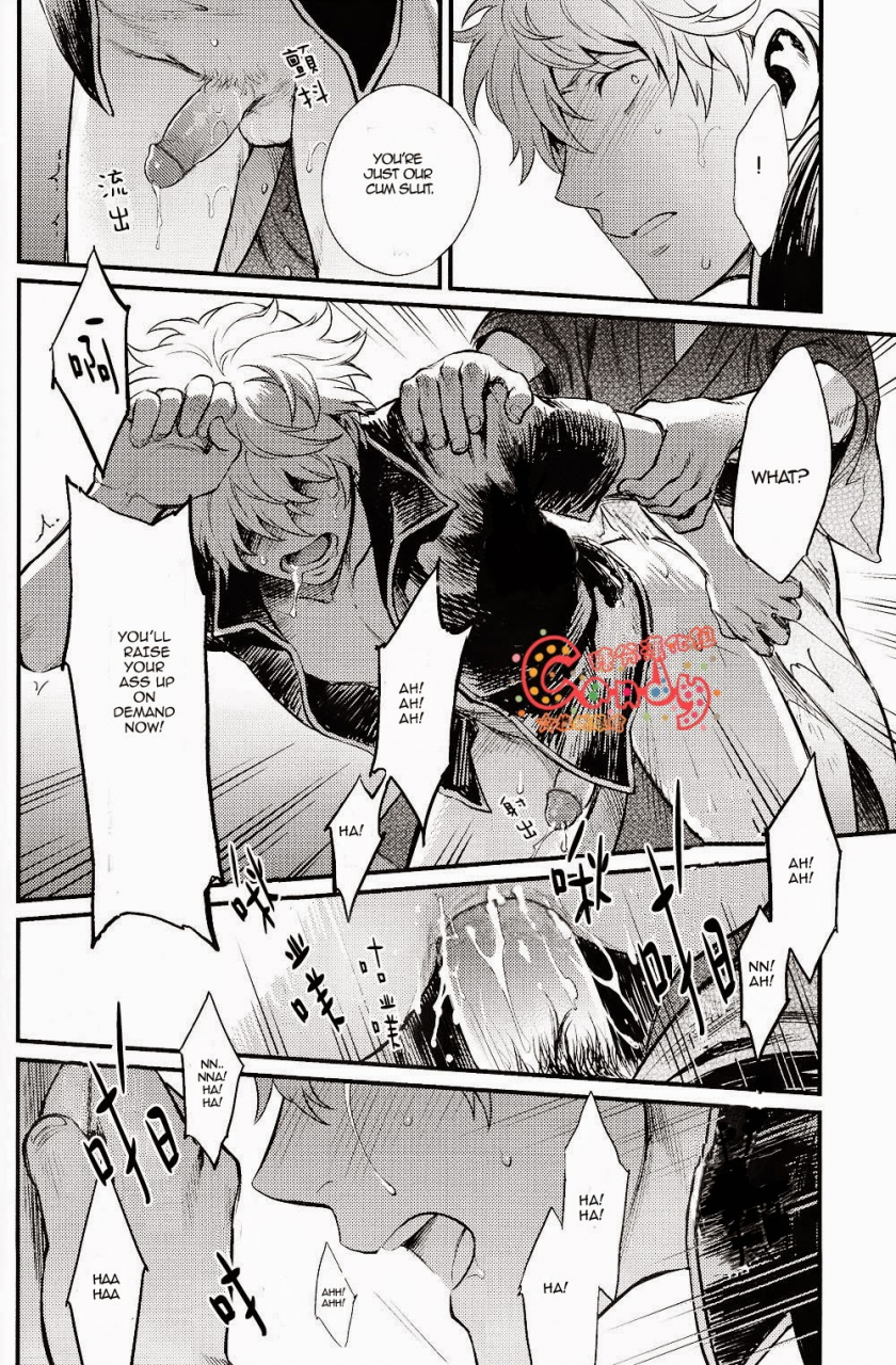 super22-3745house-tekkag-mikami-takeru-haru-get-me-out-gintama-english-incomplete