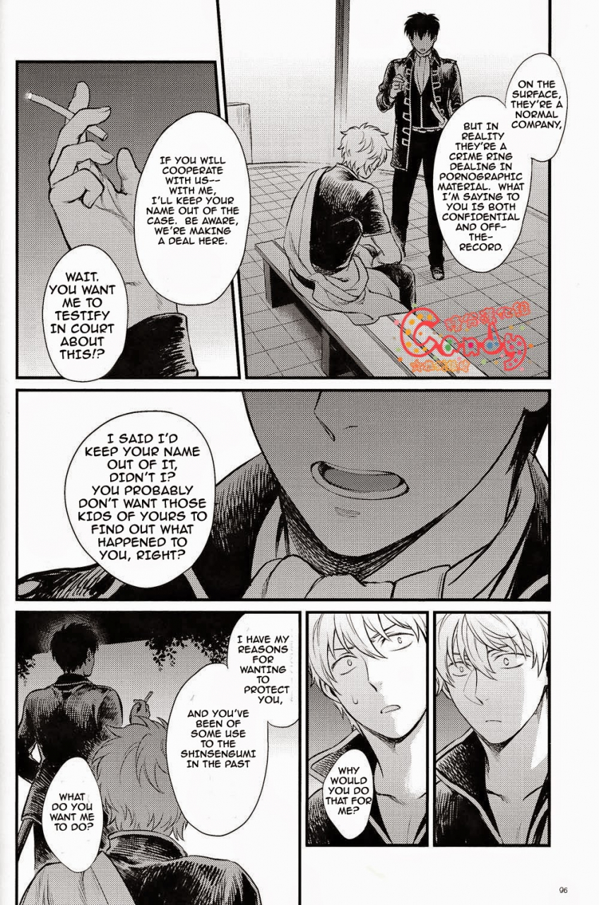 super22-3745house-tekkag-mikami-takeru-haru-get-me-out-gintama-english-incomplete