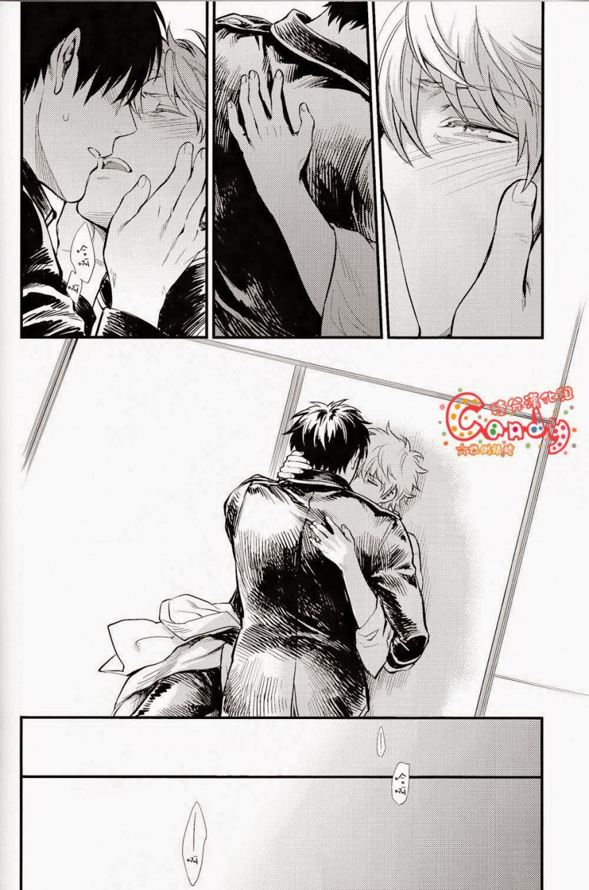 super22-3745house-tekkag-mikami-takeru-haru-get-me-out-gintama-english-incomplete