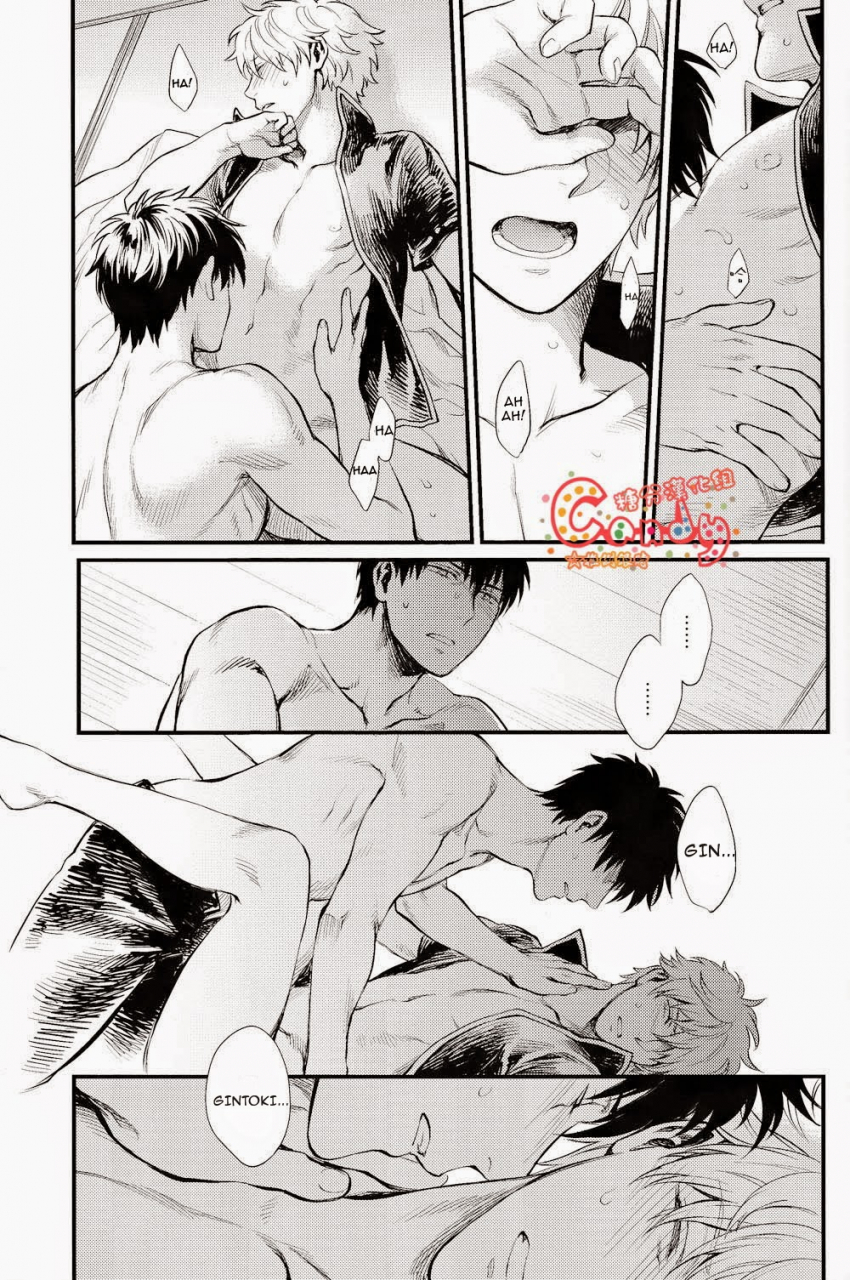 super22-3745house-tekkag-mikami-takeru-haru-get-me-out-gintama-english-incomplete