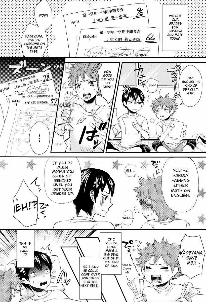 super22-erotis-narita-koh-onaji-kimochi-de-ii-kimochi-the-same-feelings-are-good-feelings-haikyuu-english-shadoukun