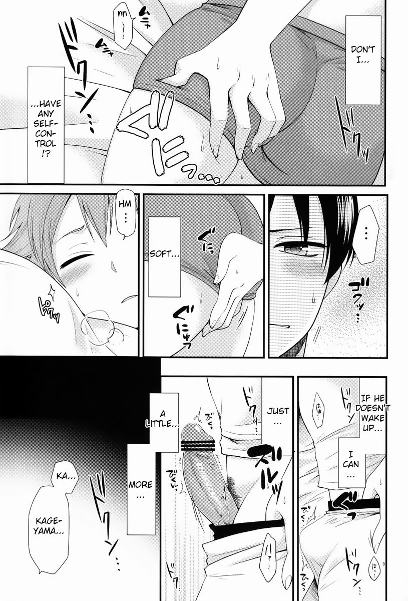 super22-erotis-narita-koh-onaji-kimochi-de-ii-kimochi-the-same-feelings-are-good-feelings-haikyuu-english-shadoukun