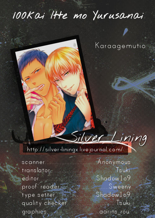 super22-karaage-of-the-year-karaage-muchio-100-kai-itte-mo-yurusanai-kuroko-no-basuke-english-silver-lining