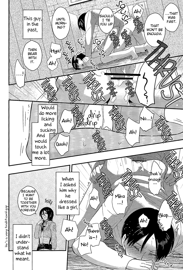 super22-nemu-no-ki-kanzaki-nemu-jaeger-kun-ni-onegai-please-jaeger-kun-shingeki-no-kyojin-english-silver-lining