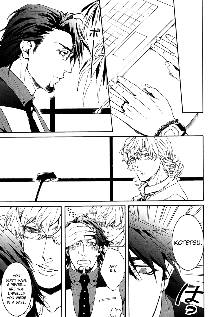 super22-ojmomo-yoshi-b-point-de-rendevous-tiger-bunny-english-emme