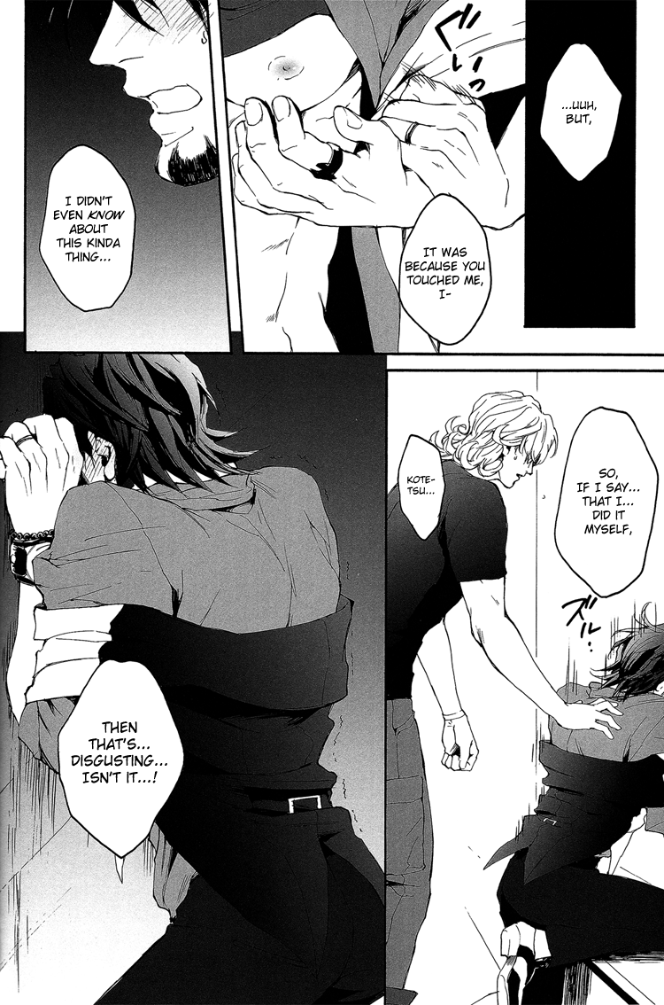 super22-ojmomo-yoshi-b-point-de-rendevous-tiger-bunny-english-emme